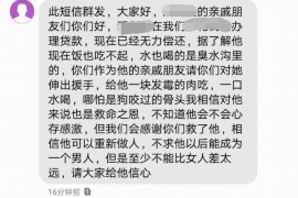 巨鹿贷款清欠服务